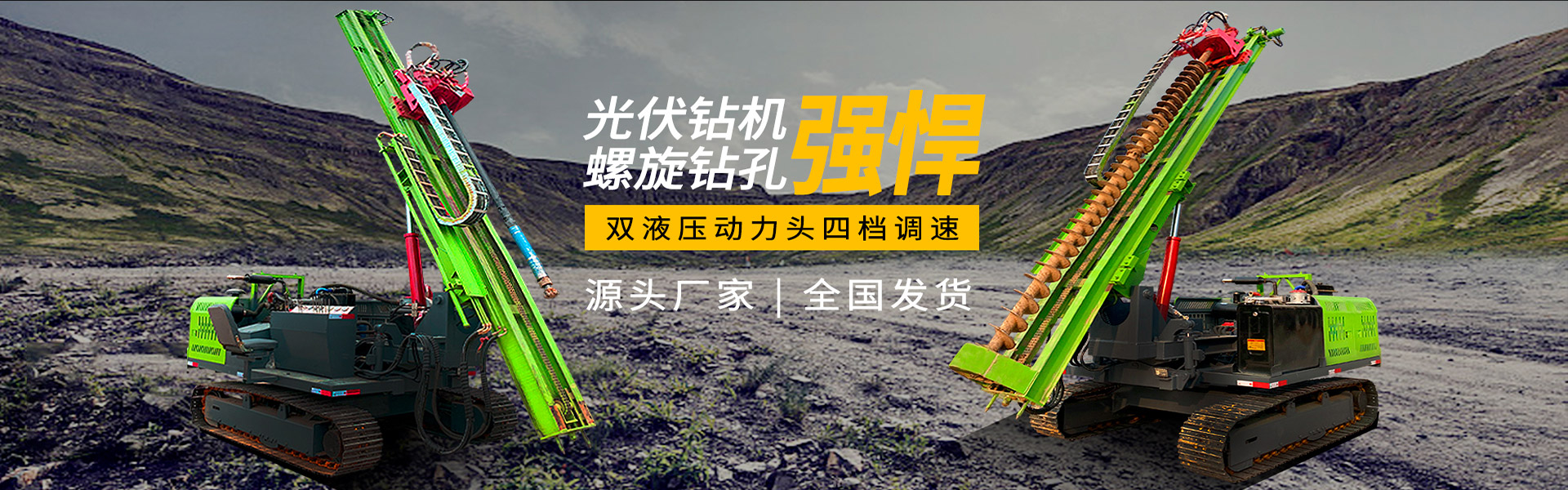 濟(jì)寧華騰農(nóng)業(yè)