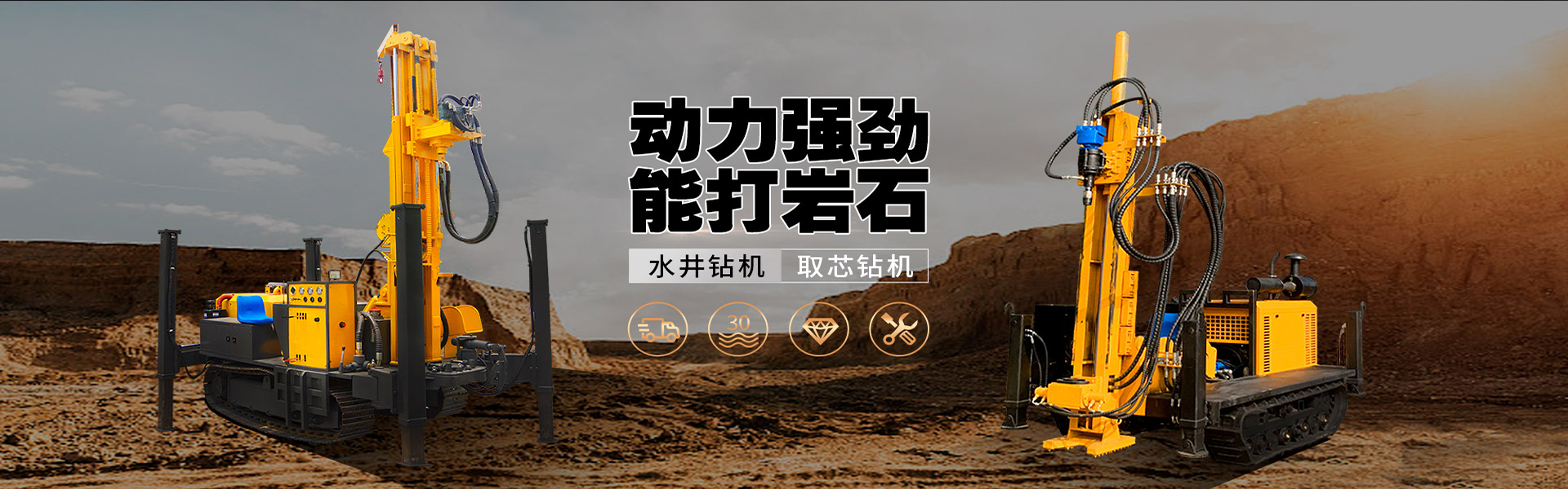 濟(jì)寧華騰農(nóng)業(yè)